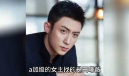 娱乐圈八卦爆料吃瓜合集,明星幕后故事大揭秘